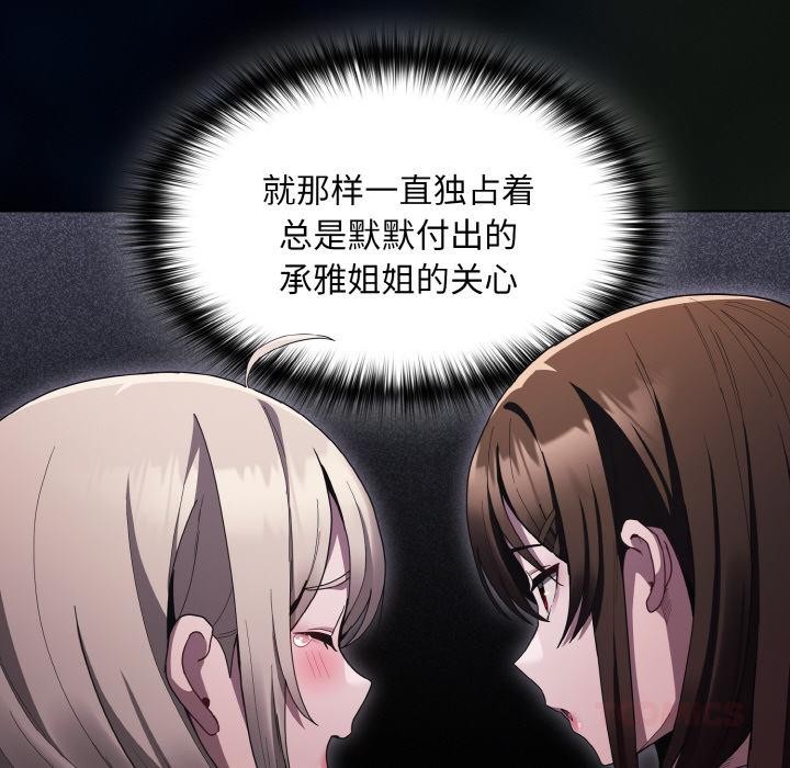 12P - 神圣陷阱
