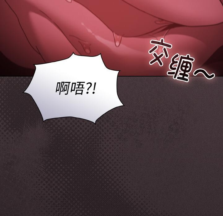 133P - 神圣陷阱