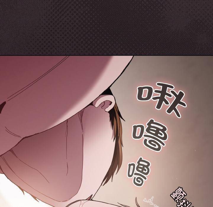 134P - 神圣陷阱