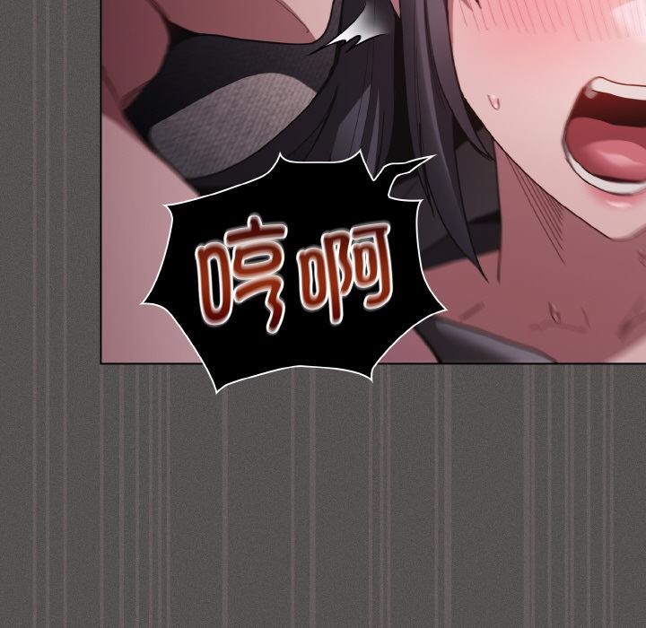 144P - 神圣陷阱