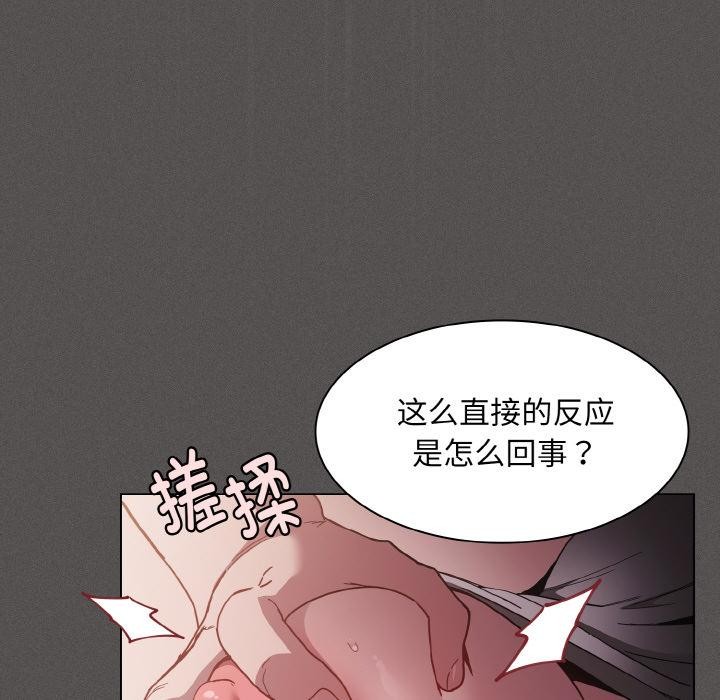 147P - 神圣陷阱