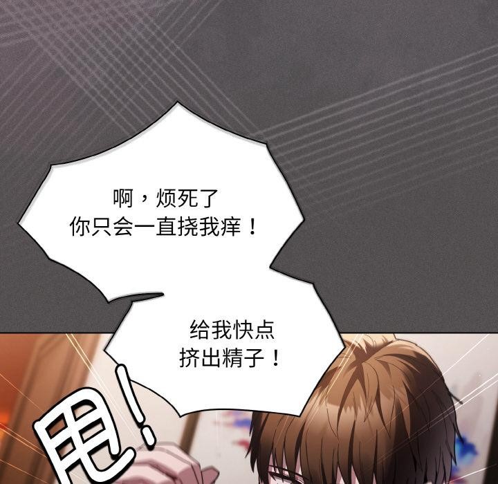 151P - 神圣陷阱