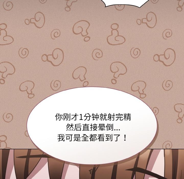 155P - 神圣陷阱