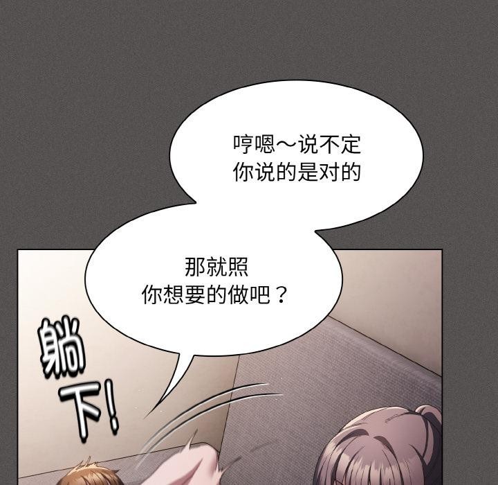 158P - 神圣陷阱
