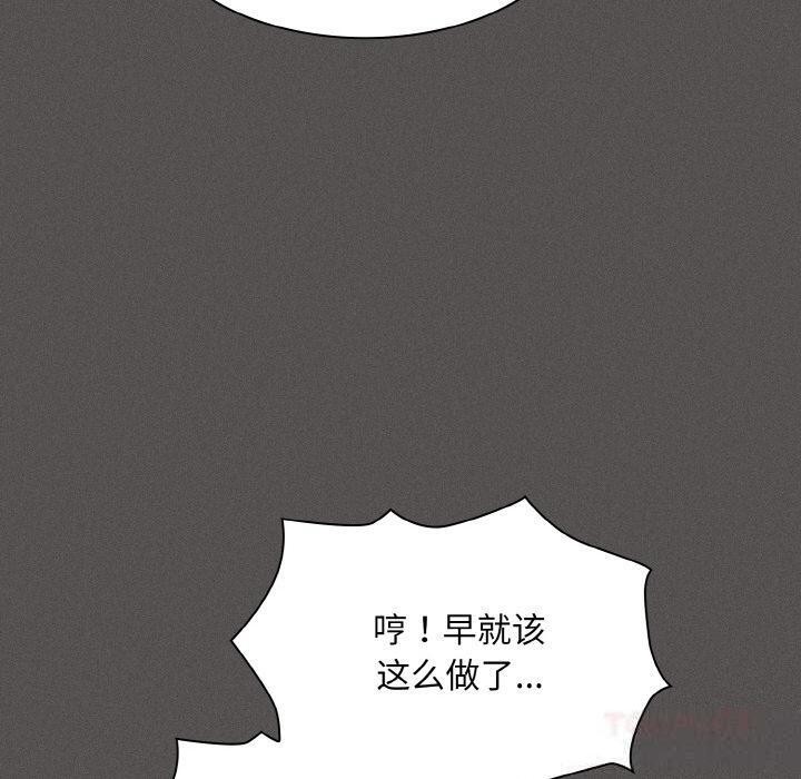 160P - 神圣陷阱