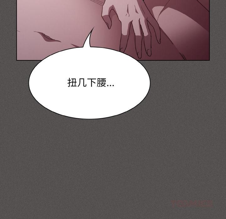 164P - 神圣陷阱