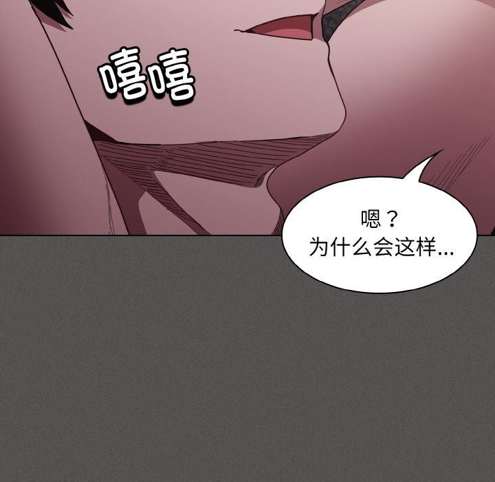 166P - 神圣陷阱