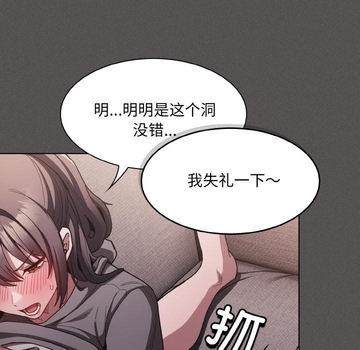 167P - 神圣陷阱