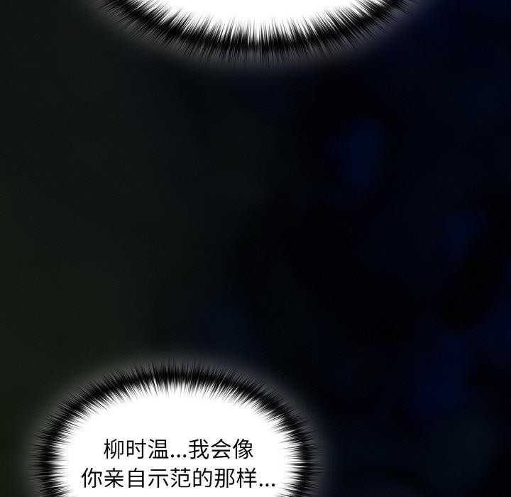 17P - 神圣陷阱