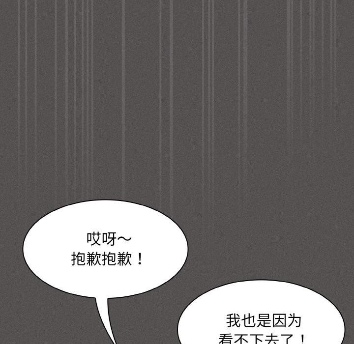 173P - 神圣陷阱