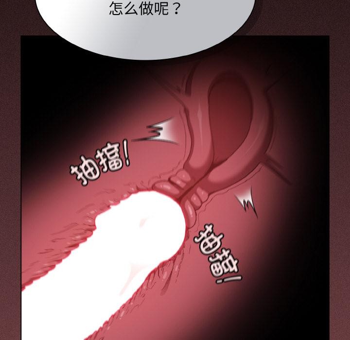 176P - 神圣陷阱