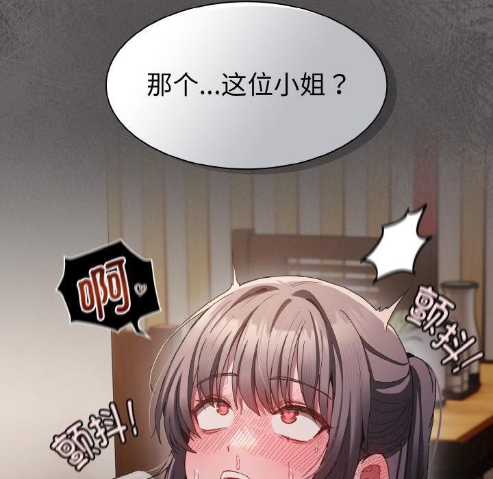 180P - 神圣陷阱