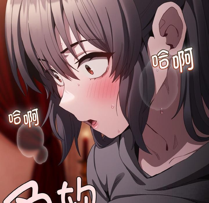 30P - 神圣陷阱