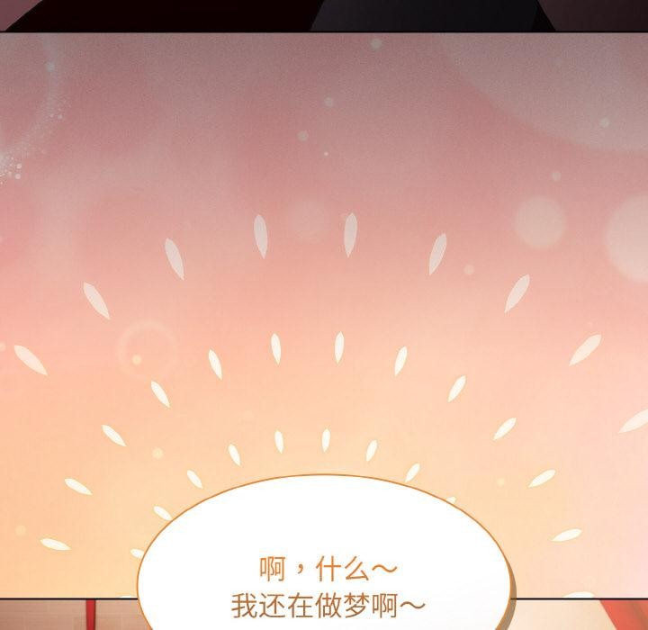 32P - 神圣陷阱