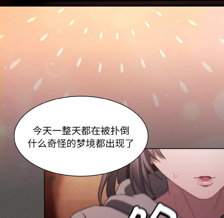 34P - 神圣陷阱