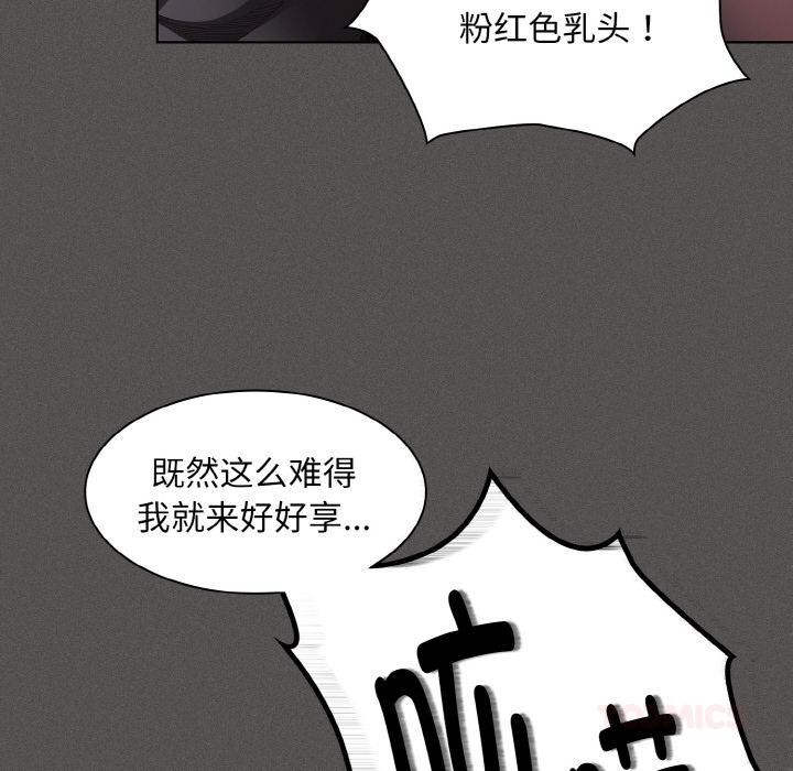 36P - 神圣陷阱