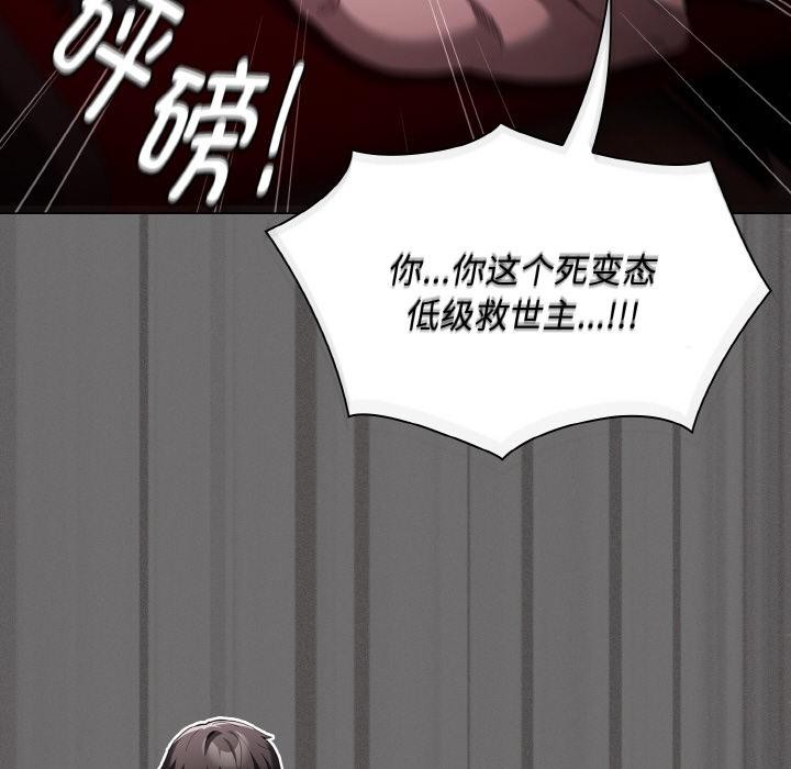41P - 神圣陷阱