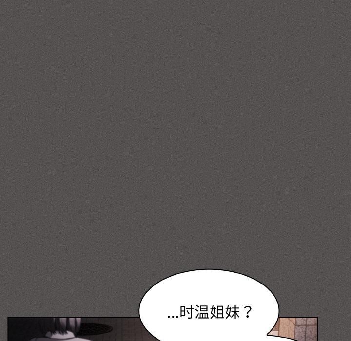51P - 神圣陷阱