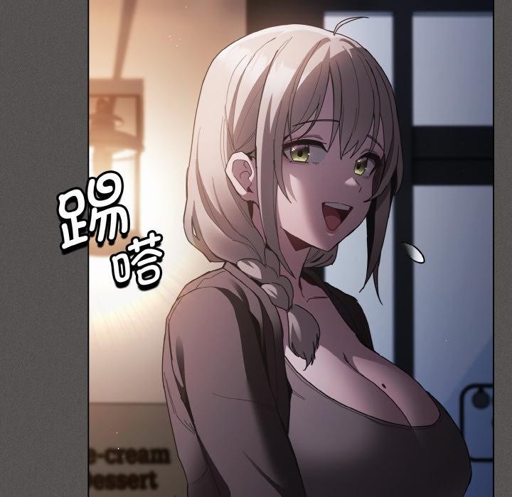 54P - 神圣陷阱
