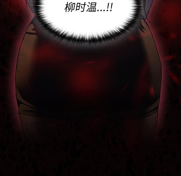 5P - 神圣陷阱