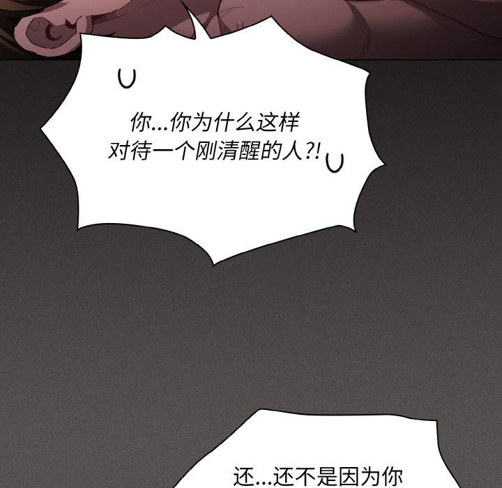 62P - 神圣陷阱