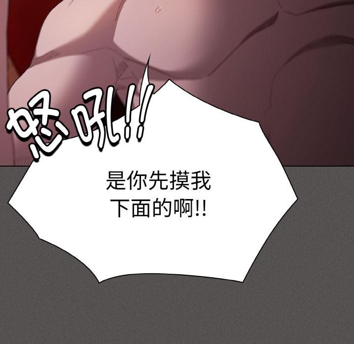 64P - 神圣陷阱