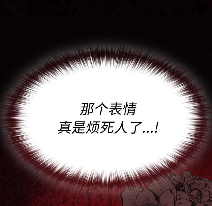 6P - 神圣陷阱