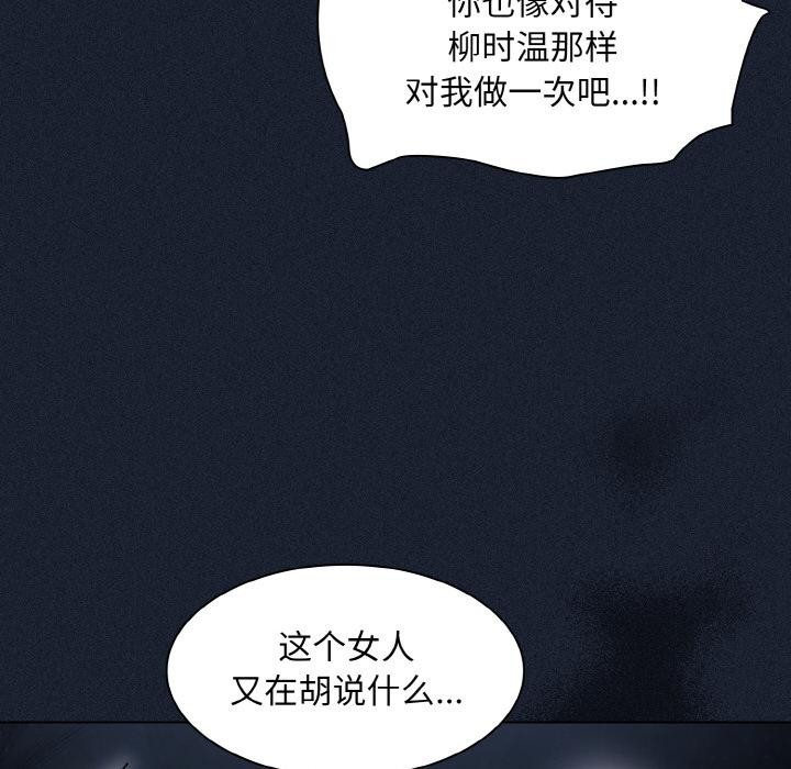 71P - 神圣陷阱