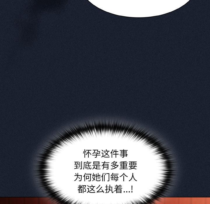 73P - 神圣陷阱