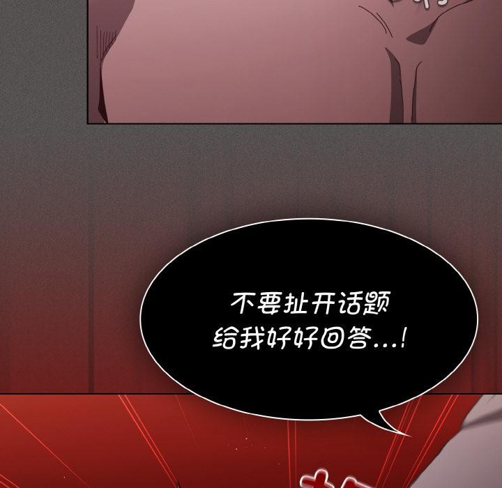 82P - 神圣陷阱