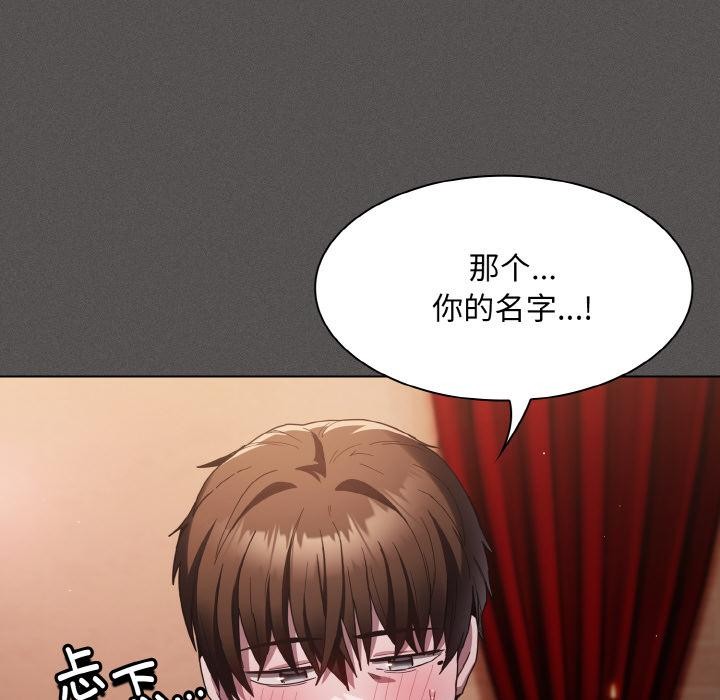86P - 神圣陷阱