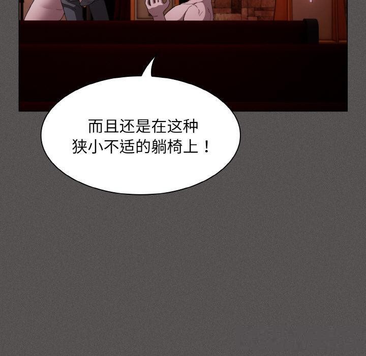 90P - 神圣陷阱