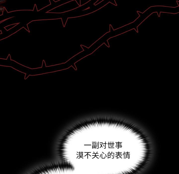 9P - 神圣陷阱