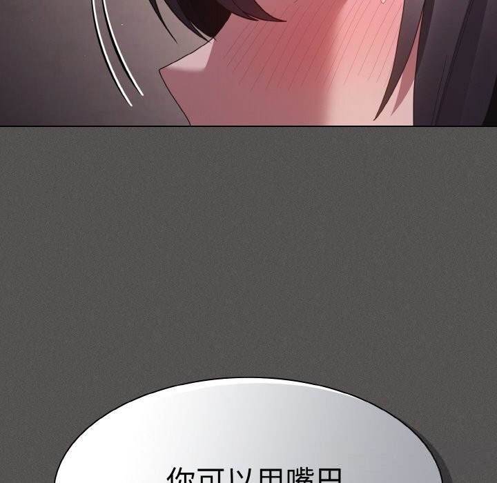 104P - 神圣陷阱
