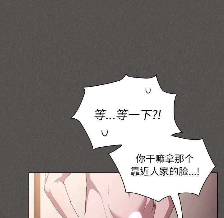 107P - 神圣陷阱