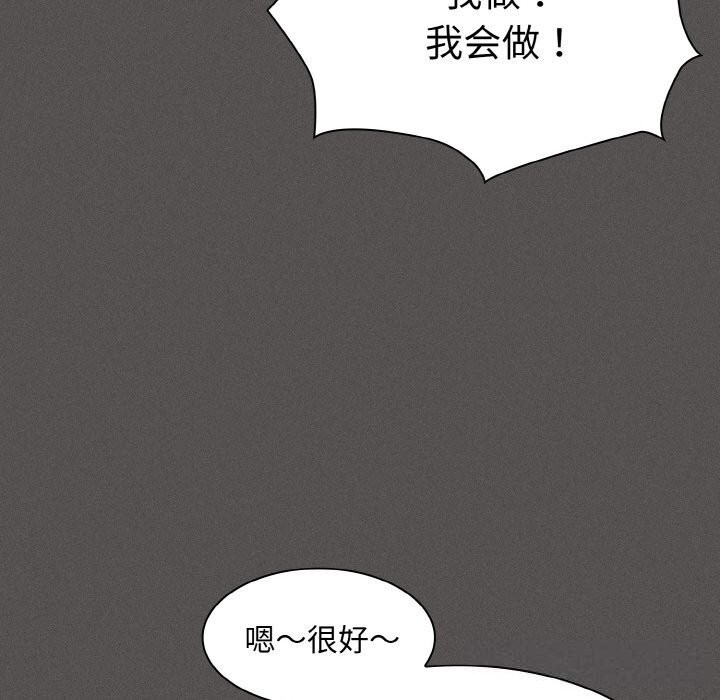 114P - 神圣陷阱
