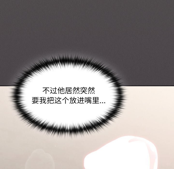 117P - 神圣陷阱