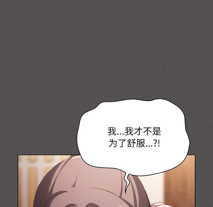 148P - 神圣陷阱