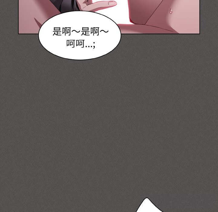 150P - 神圣陷阱