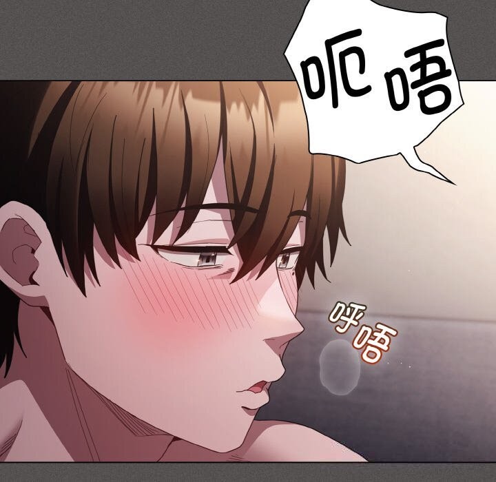 151P - 神圣陷阱