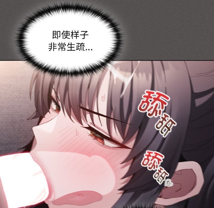 155P - 神圣陷阱