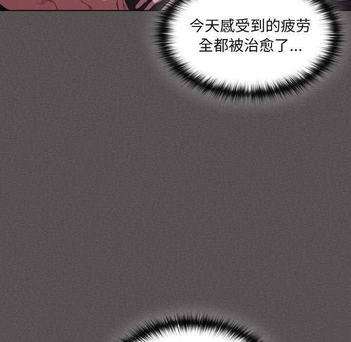 158P - 神圣陷阱