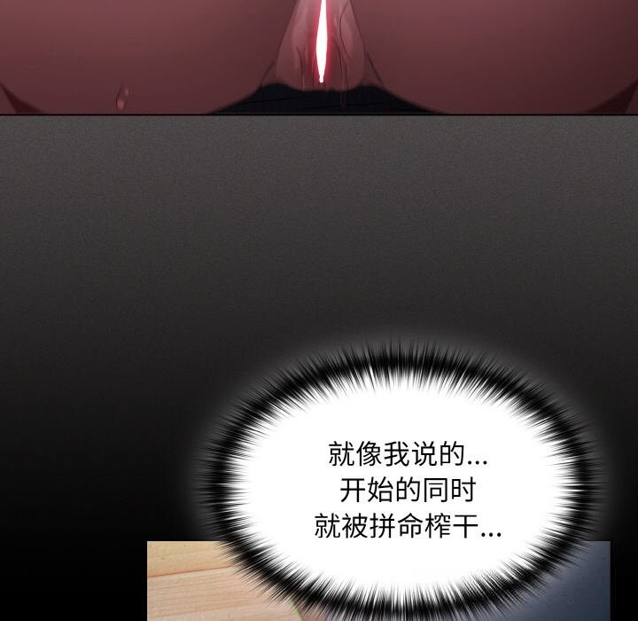 161P - 神圣陷阱