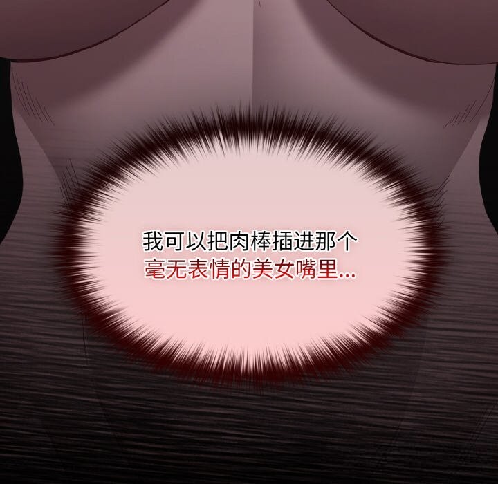 166P - 神圣陷阱