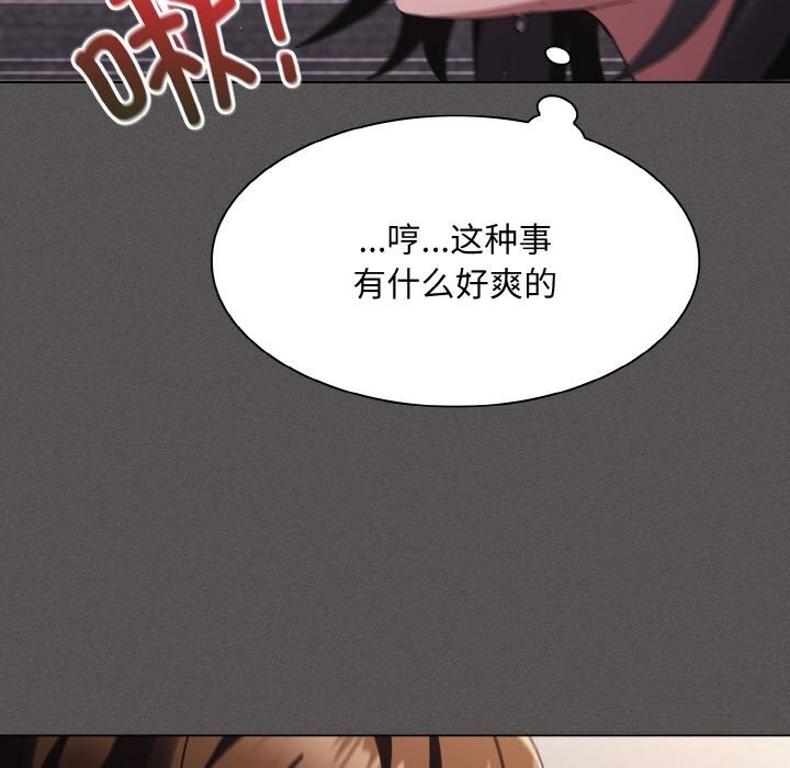 169P - 神圣陷阱