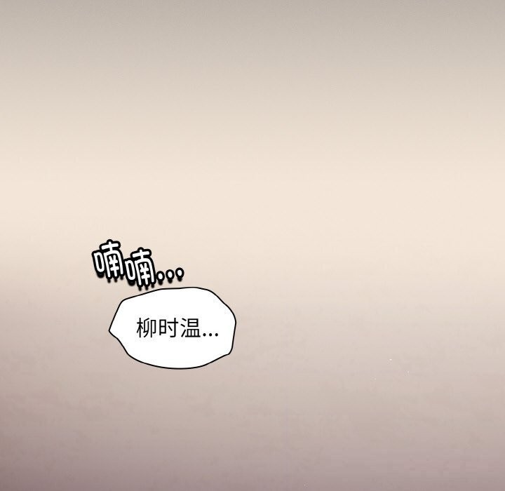 171P - 神圣陷阱