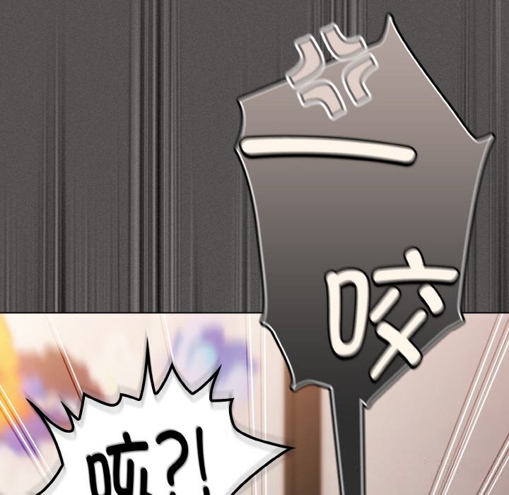 174P - 神圣陷阱