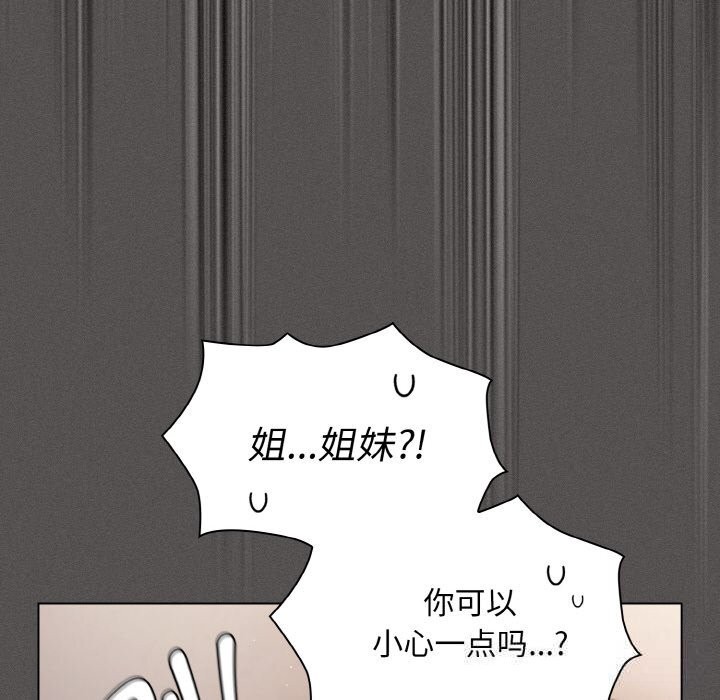 177P - 神圣陷阱