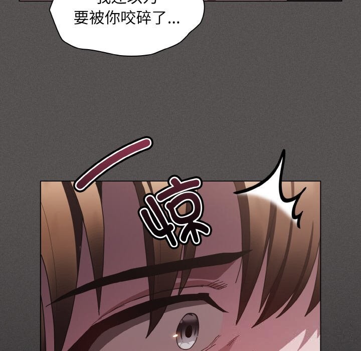 179P - 神圣陷阱