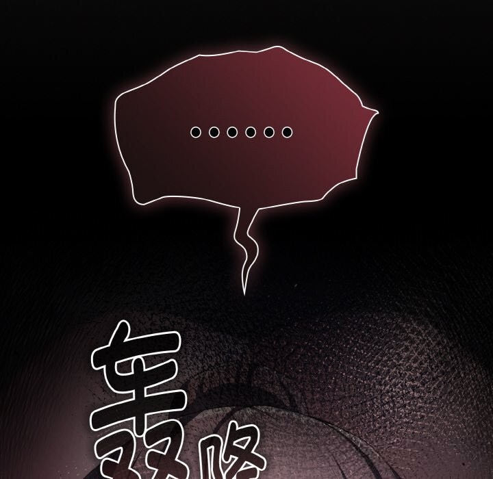 181P - 神圣陷阱